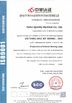 China Anhui Quickly Industrial Heating Technology Co., Ltd certificaciones